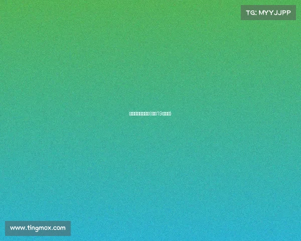 围棋十九路赛事网(围棋19路棋谱)